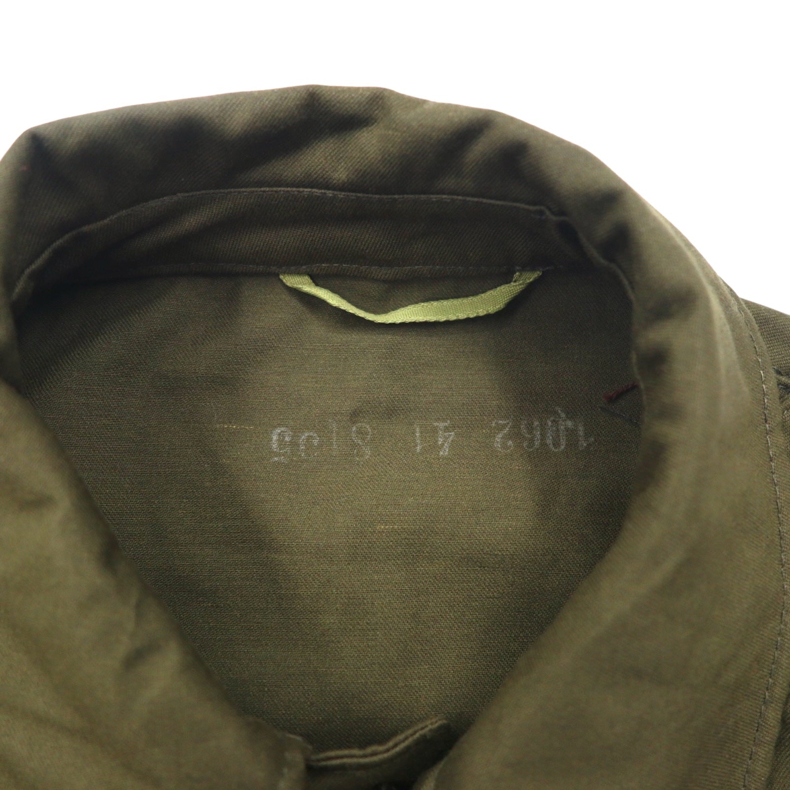 Czech Military M-85 Field Jacket M Khaki Cotton Twill Military OZKN PRESOV