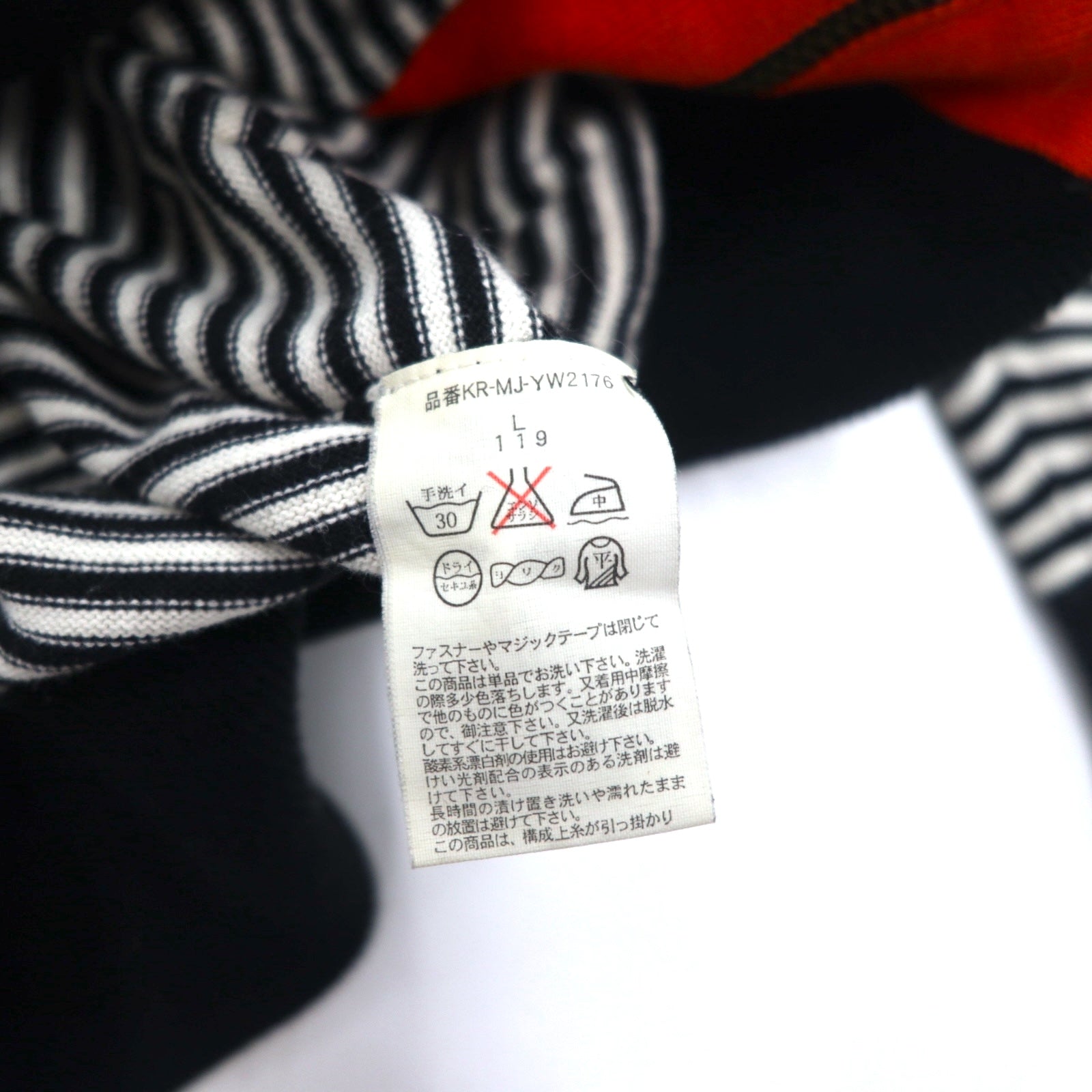 POLO JEANS COMPANY RALPH LAUREN ドライバーズニット フルジップ カーディガン L ボーダー TALONジップ