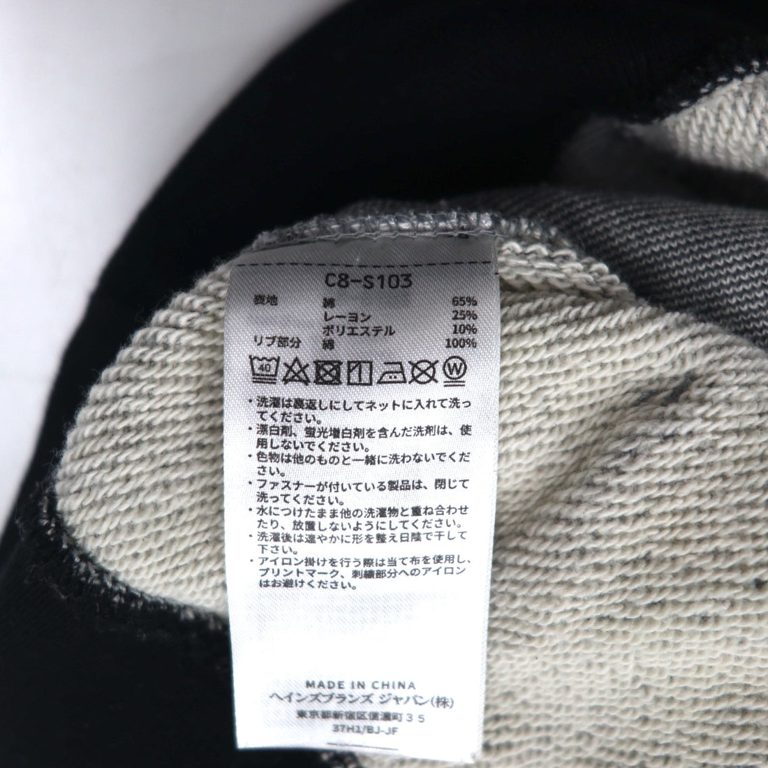 Champion Reverse Weave Rib Line Pullover Hoodie, Medium, Gray, Script Logo Embroidery, C8-S103