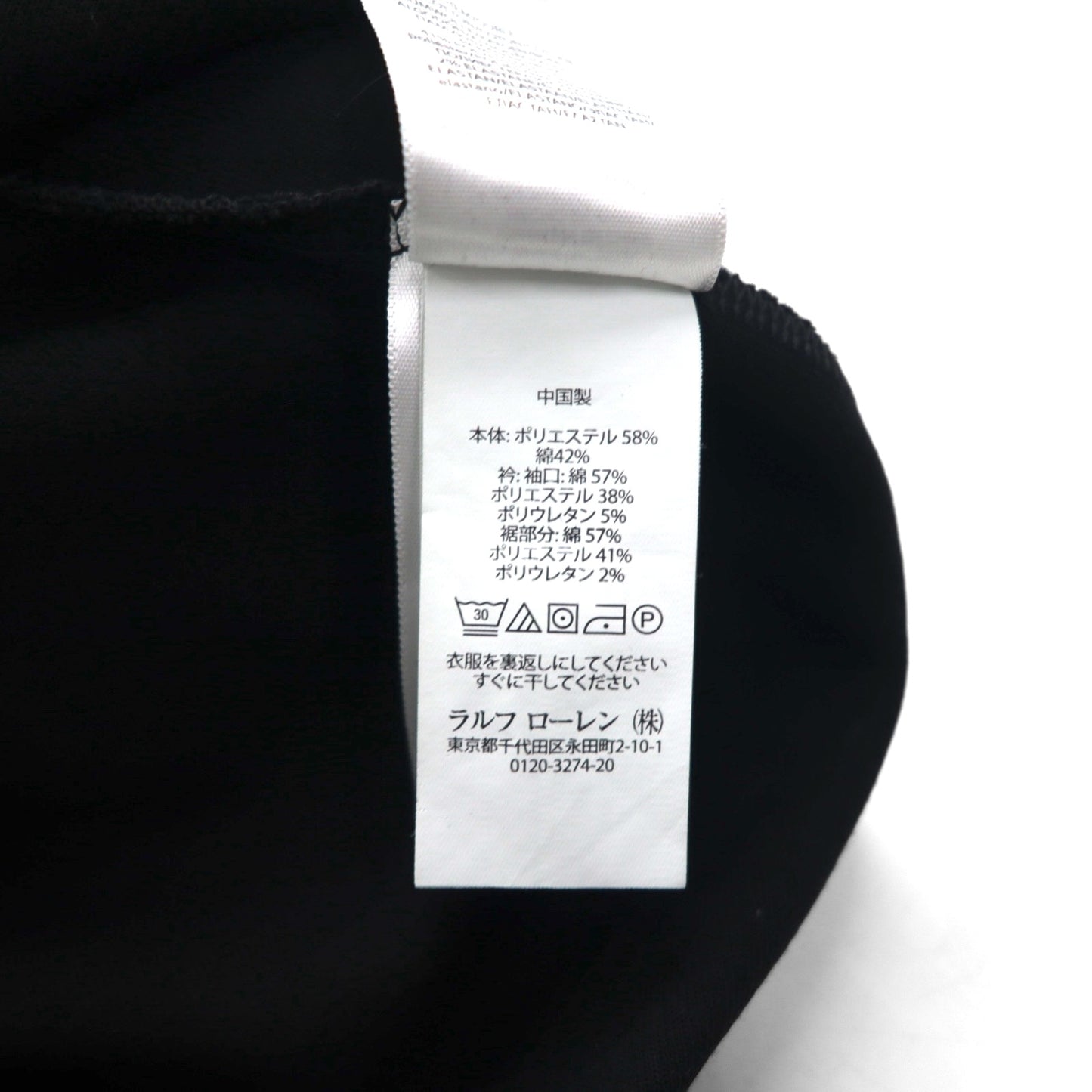 POLO RALPH LAUREN Track Jacket, Size L, Black, Polyester and Cotton