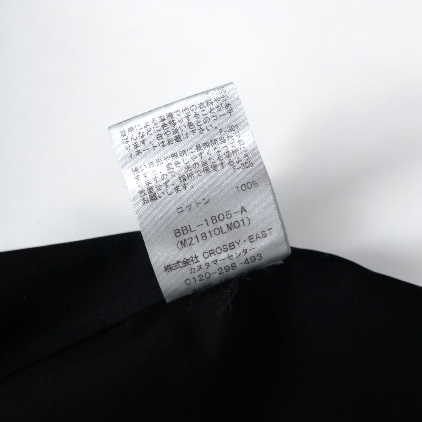 SATURDAYS NEW YORK CITY 半纏ジャケット 羽織 M ブラック コットン HANTEN JACKET BBL-1805