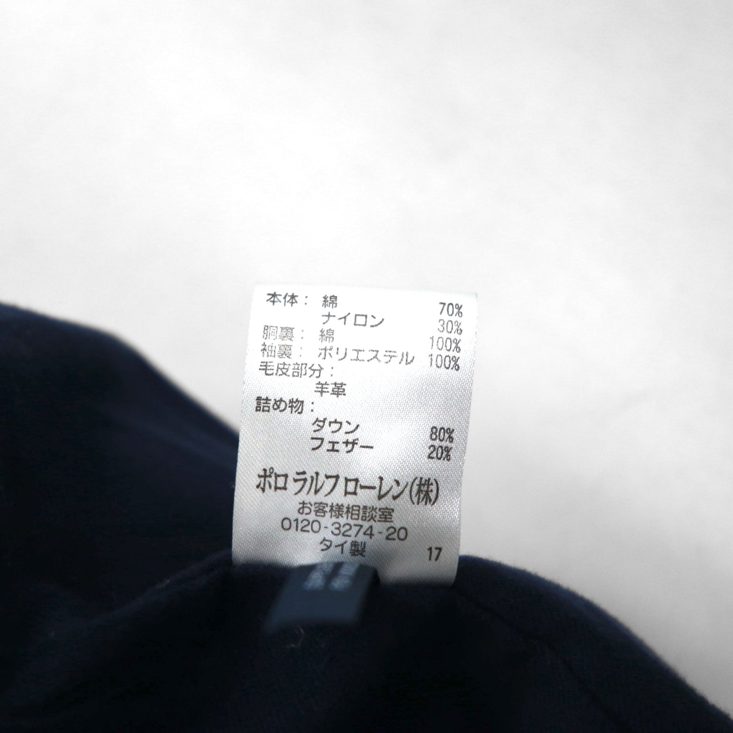 Polo Ralph Lauren 90年代 ミリタリー ダウンジャケット S ネイビー N-3B ファー着脱式