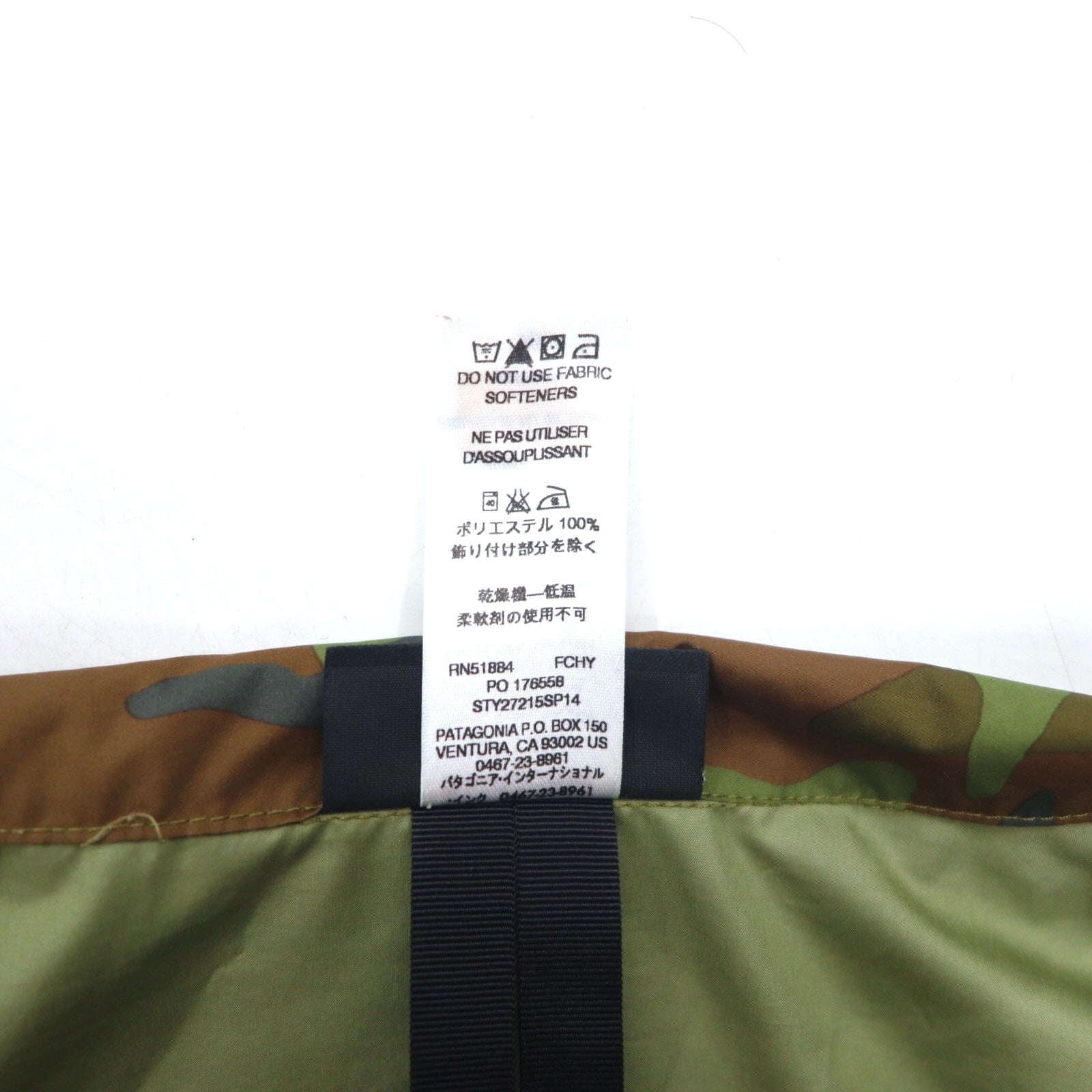 patagonia ライト アンド バリアブルジャケット XL カーキ カモフラ ポリエステル パッカブル LIGHT AND VARIABLE JACKET 27215SP14