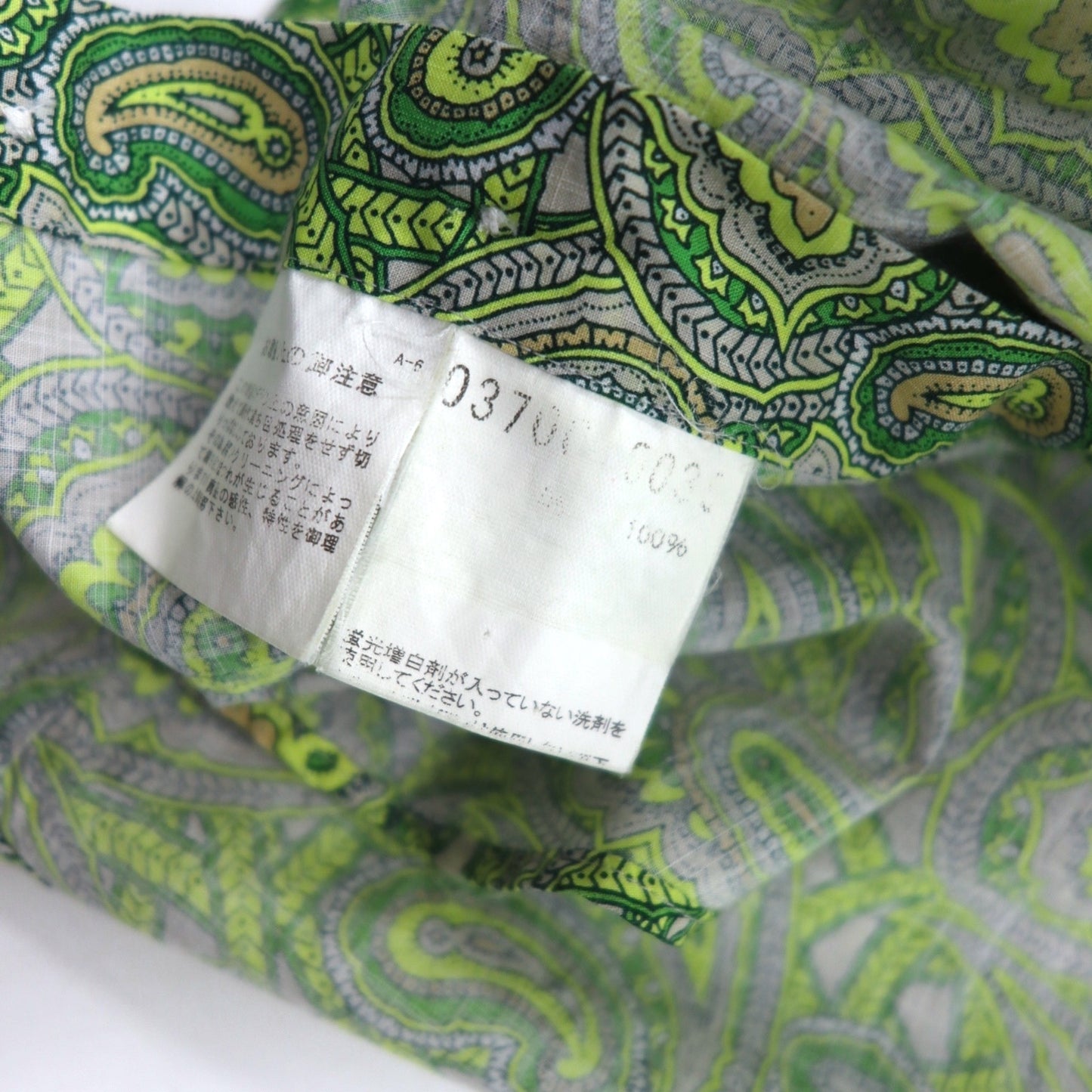 DESIGNWORKS ペイズリー柄 ドレスシャツ M グリーン 総柄 コットン 日本製