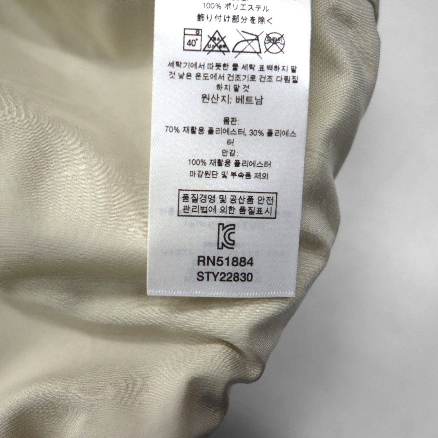 Patagonia レトロX 廃番 ボマージャケット Retro X Bomber Jkt ボア フリースジャケット M ナチュラル × ネイビー 22830