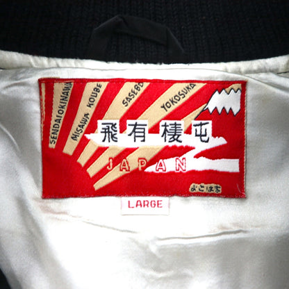 HOUSTON 90s Japanese-made Sukajan Jacket, Size L, Black Nylon, Embroidered with Tiger and Dragon Designs