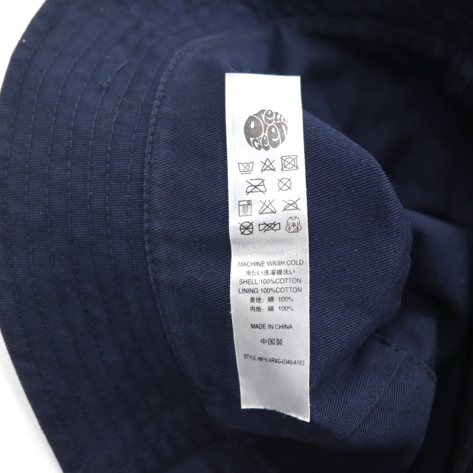 Pretty Green ユニオンジャック バケットハット リバーシブル ネイビー コットン