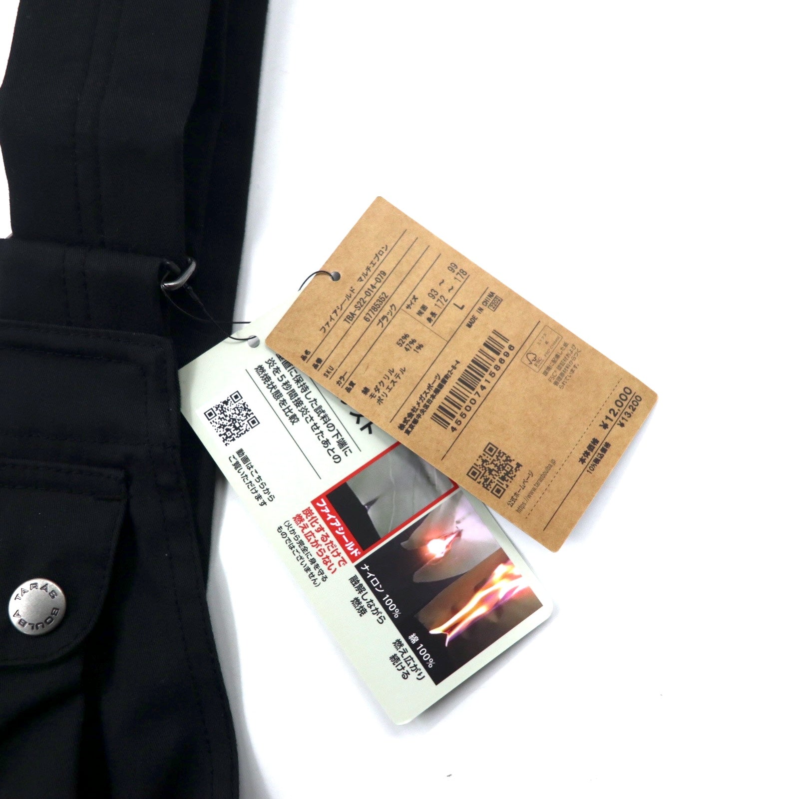 TARAS BOULBA Fire Shield Multi Apron M Black Cotton Flame Retardant Camp TBA-S22-079 Unused Item