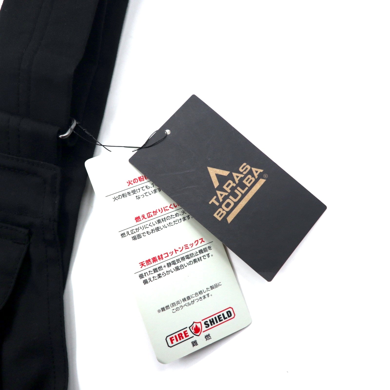 TARAS BOULBA Fire Shield Multi Apron M Black Cotton Flame Retardant Camp TBA-S22-079 Unused Item
