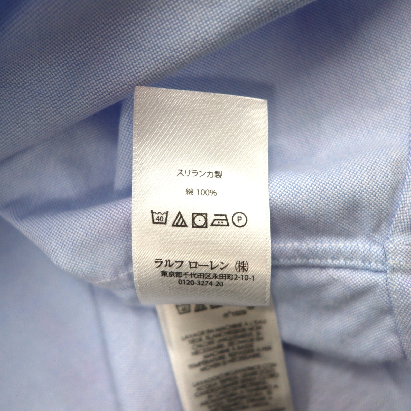 Ralph Lauren クラシックフィット オックスフォード ボタンダウン シャツ M ブルー スモールポニー刺繡