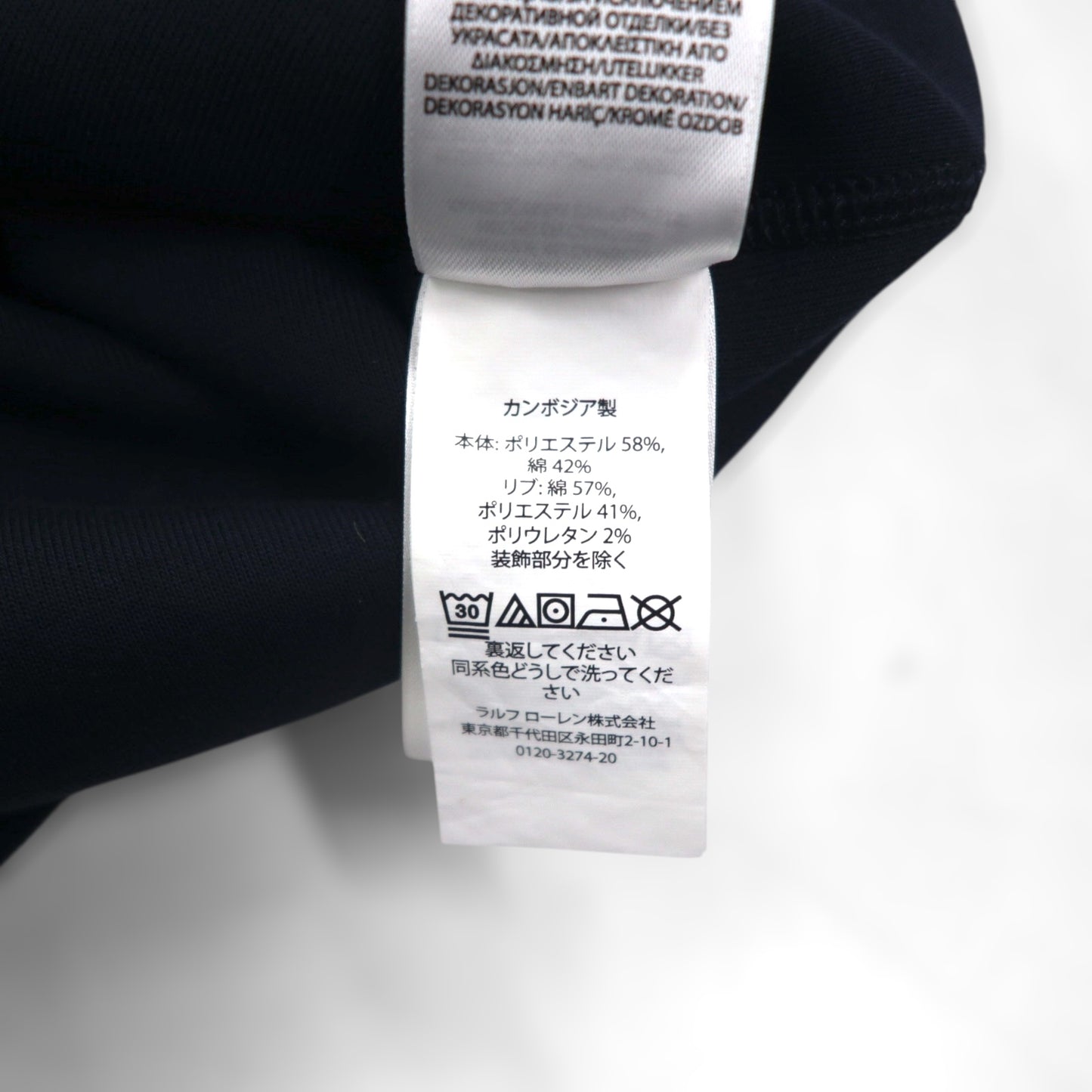 Polo Ralph Lauren ビッグポニー 刺繡 前V スウェット トレーナー S ネイビー コットン