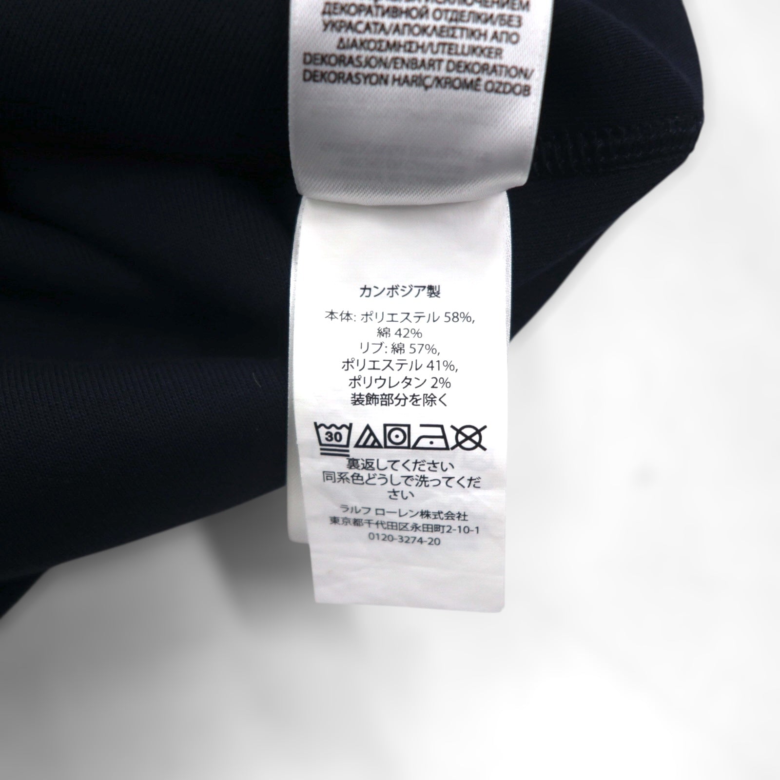 Polo Ralph Lauren ビッグポニー 刺繡 前V スウェット トレーナー S ネイビー コットン