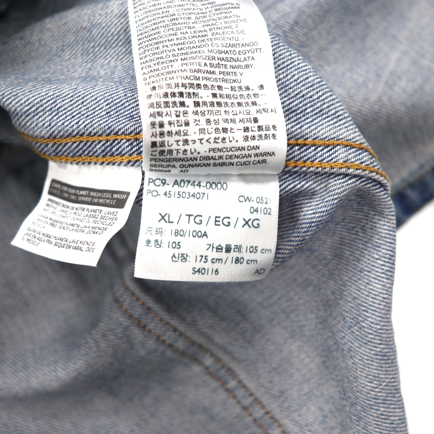 Levi's WORKWEAR エンジニアコート カバーオール XL インディゴ デニム A0744