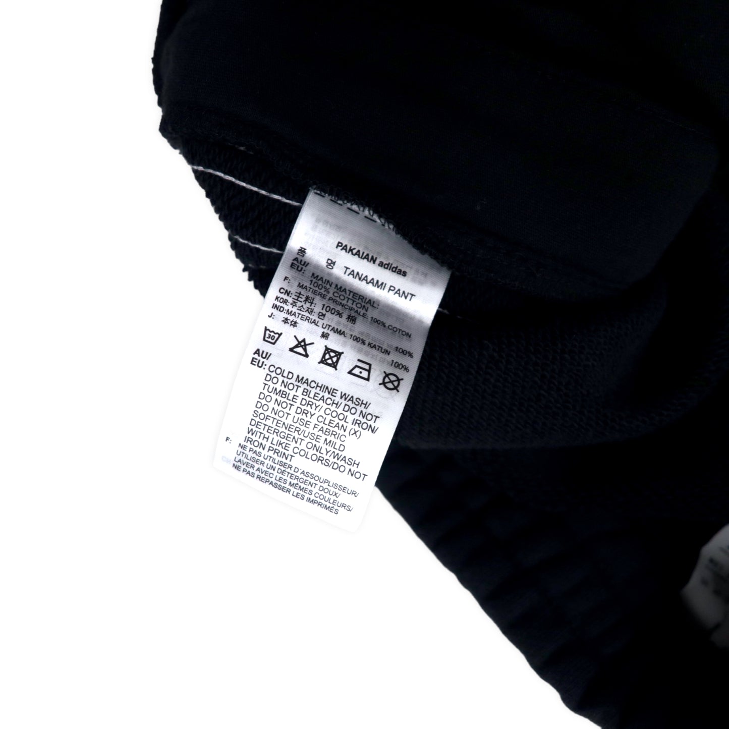 adidas originals × Keiichi Tanaami トラックパンツ スウェットパンツ ジャージ XO ブラック コットン 3ストライプ トレフォイルロゴ 田名網敬一 TANAAMI PANT DY6692
