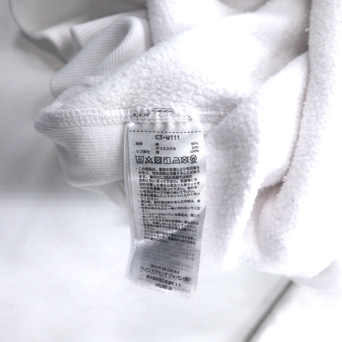Champion Reverse Weave Hoodie XXL White Cotton Fleece Lining HORNELL Dye-In Print Blue Single Tag Reprint REVERSE WEAVE Pullover Hooded SWEATSHIRT C3-W111