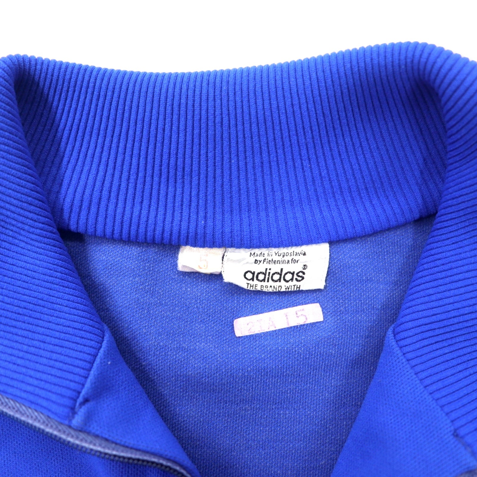 adidas 旧ユーゴスラビア製 70年代 トラックジャケット ジャージ 5 ブルー ポリエステル 3ストライプス