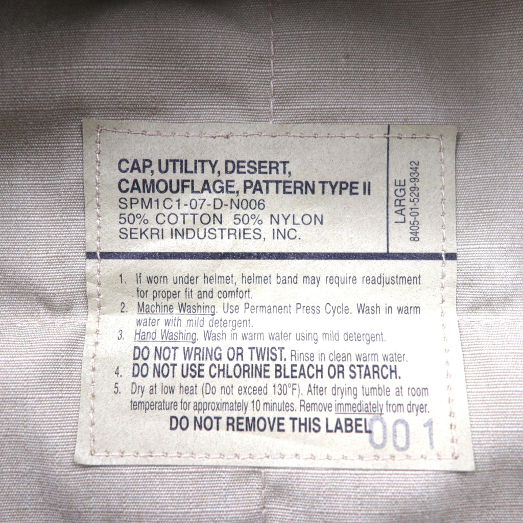 US Marine Corps (USMC) US Military 00s Desert Camo Utility Cap L Beige Ripstop Military SEKRI INDUSTRIES INC.