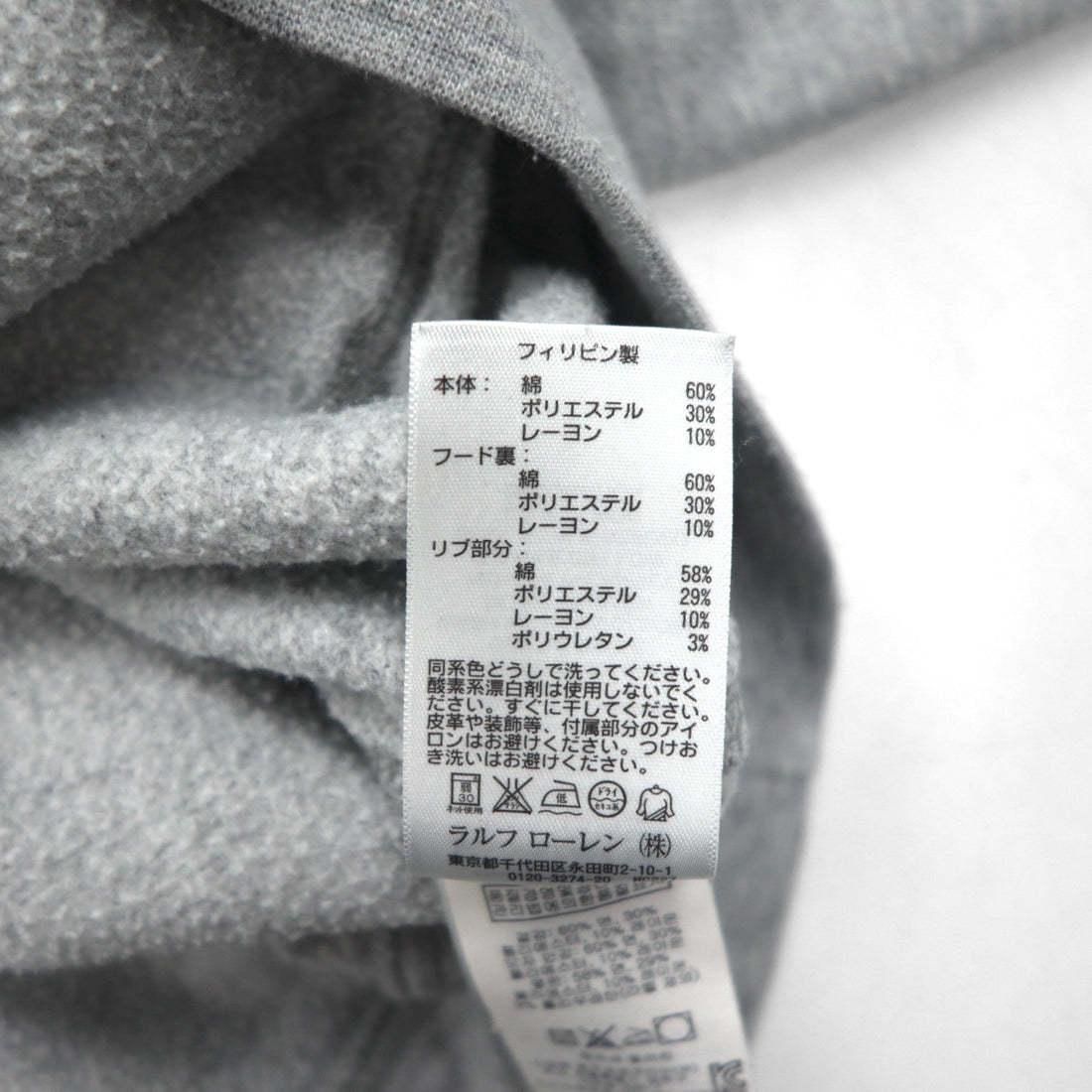 Polo Ralph Lauren Big Pony Embroidery Pullover Hoodie M Gray Cotton Kangaroo Pocket