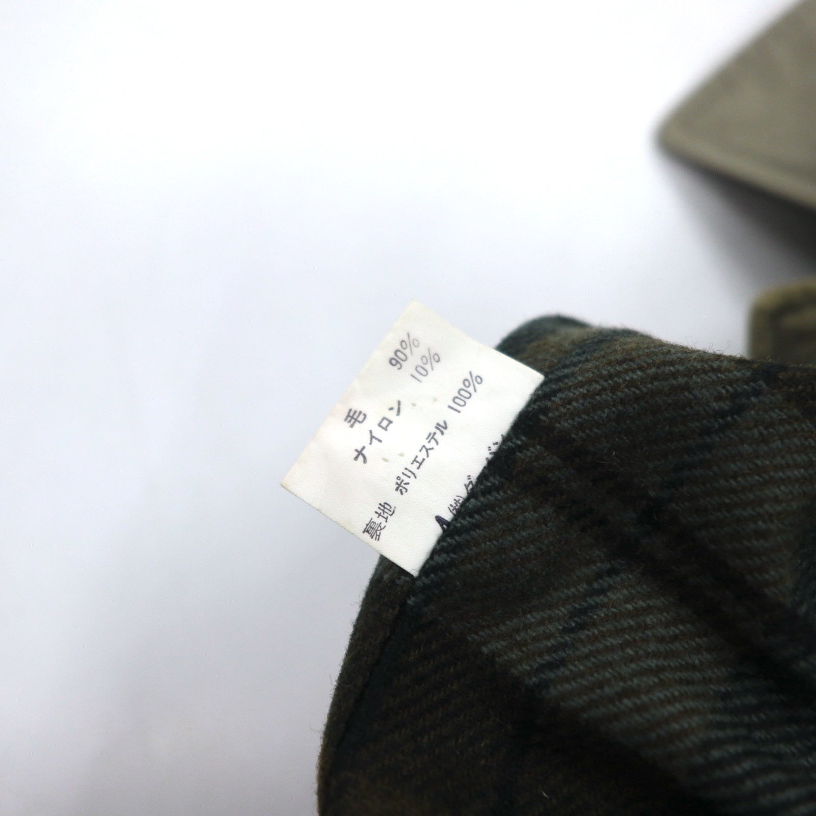 D'URBAN 80s Balmacaan Trench Coat M Beige Removable Liner Belt Included Made in Japan