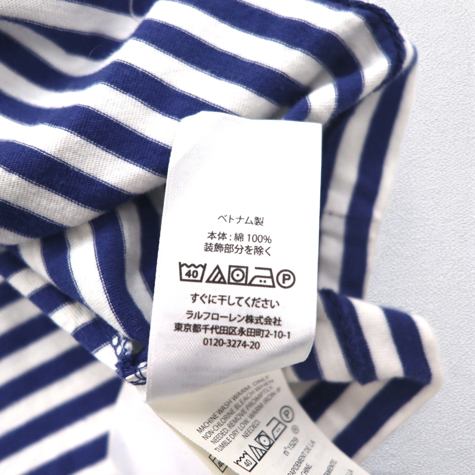 POLO RALPH LAUREN Striped T-shirt L Navy White Cotton Small Pony Embroidery