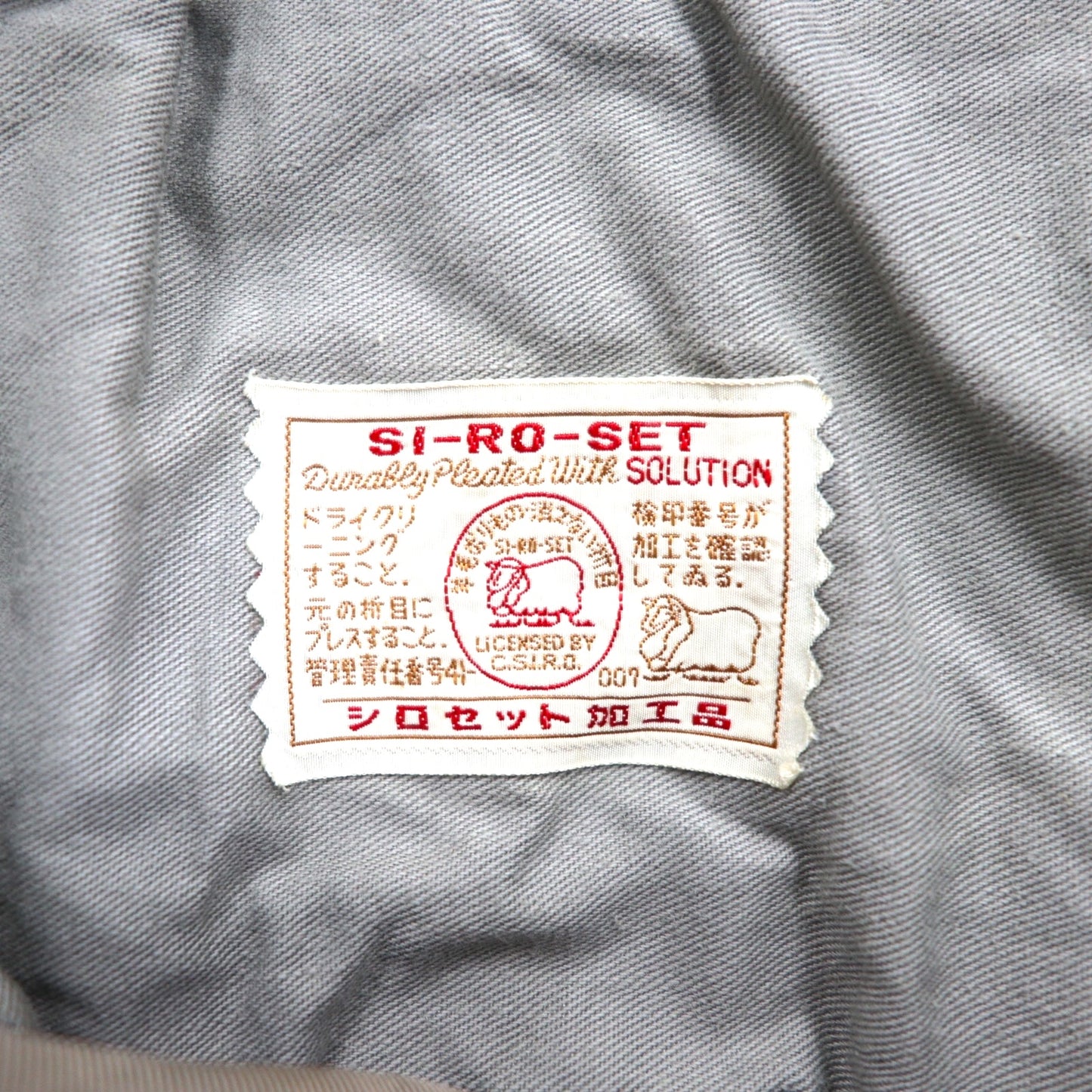 80s Japan Vintage 2-Piece Suits Ando 80s Japanese Made Suit Set, Size L, Brown Wool