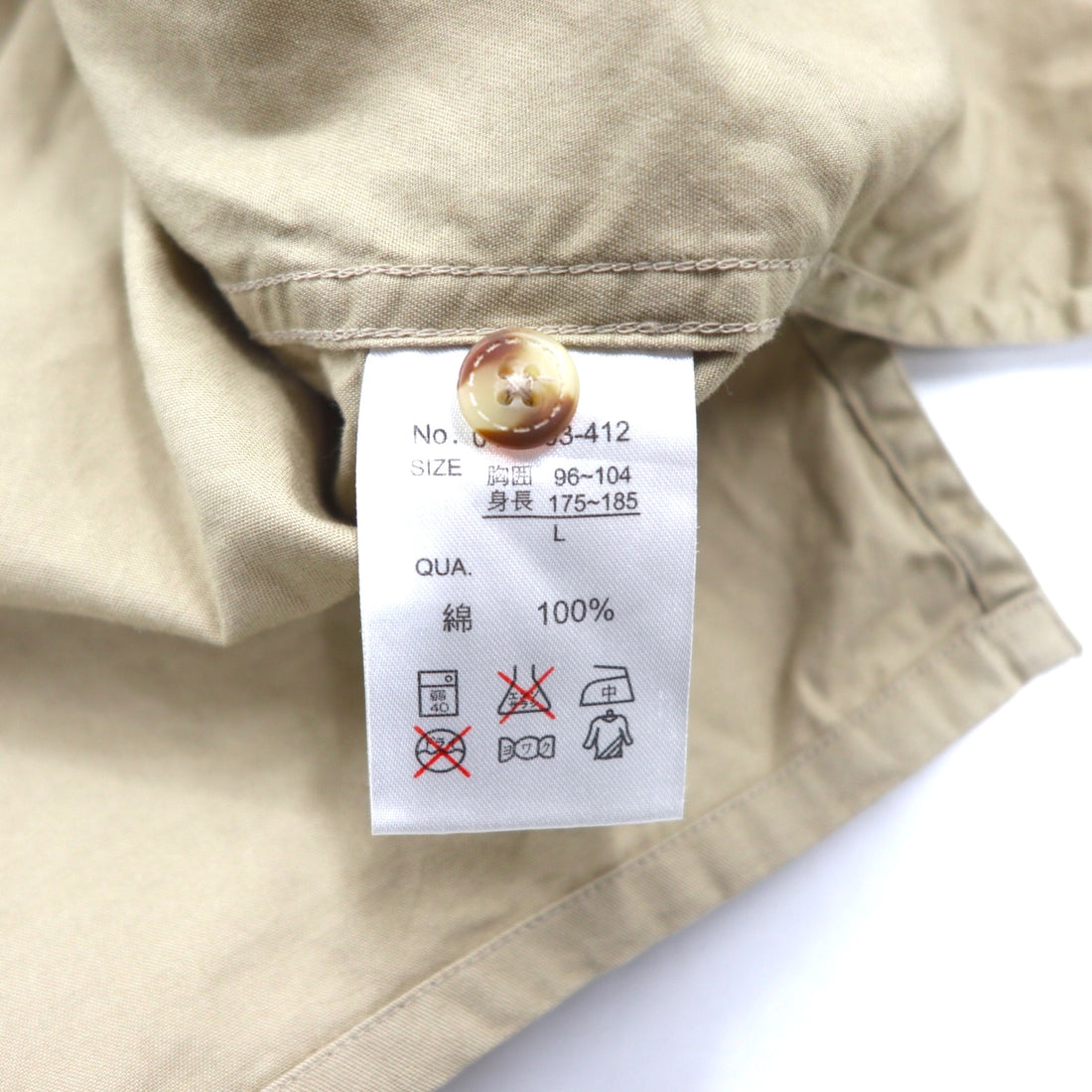 VAN -JAC- Work shirt L Beige Cotton Box silhouette