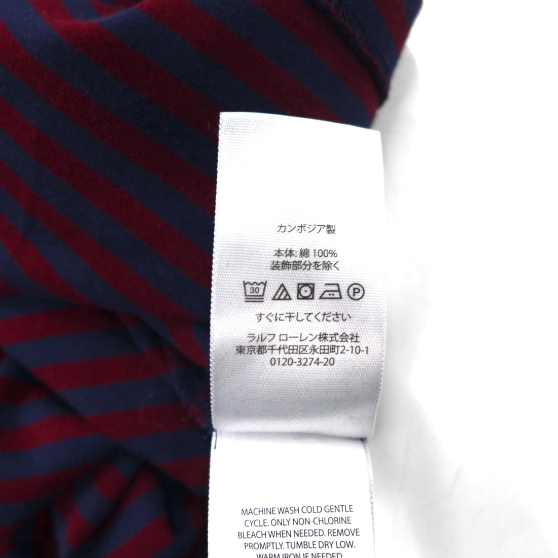 POLO RALPH LAUREN Classic Fit Striped Polo Shirt XL Navy Bordeaux Small Pony Embroidery