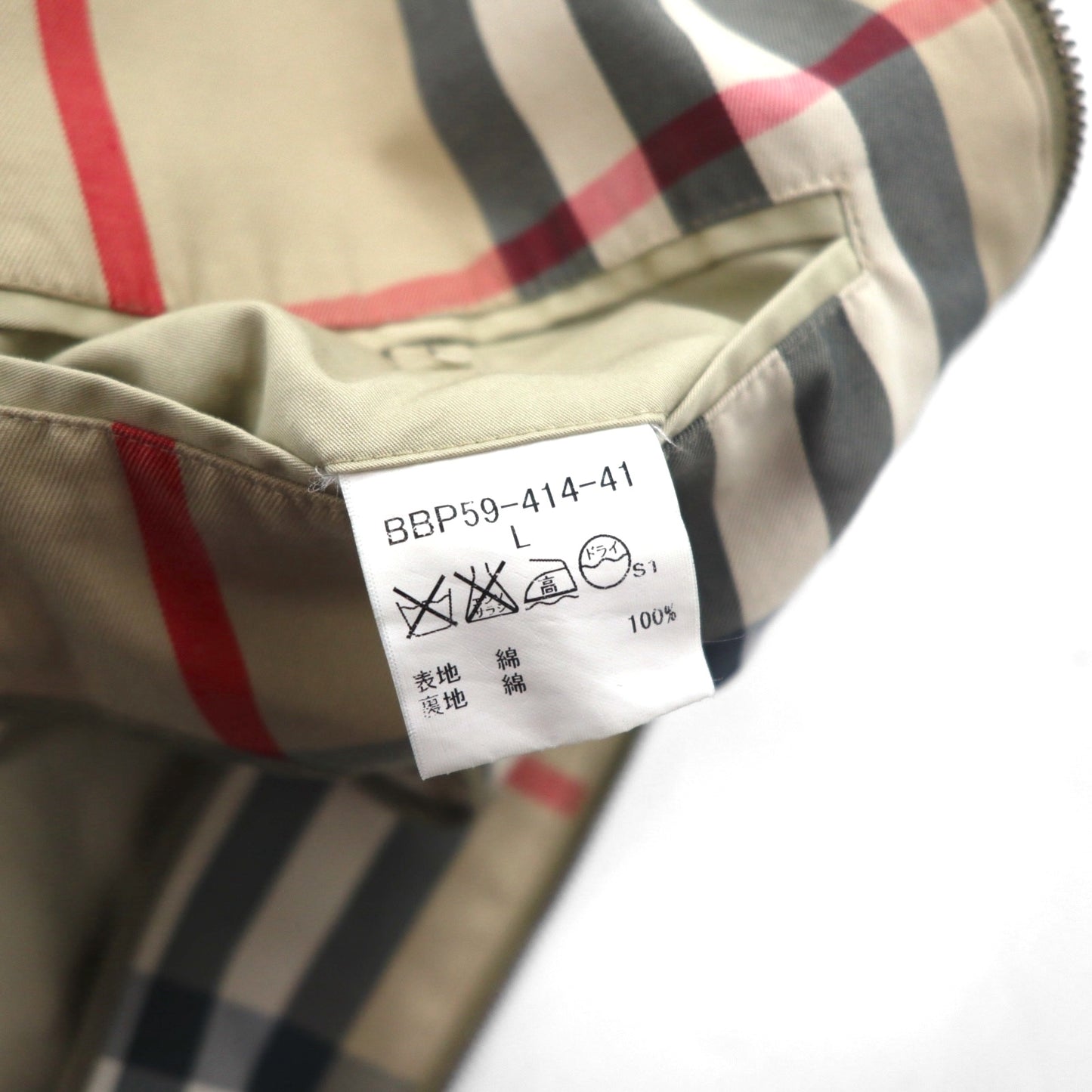 BURBERRY 日本製 スウィングトップ ハリントンジャケット L ベージュ コットン