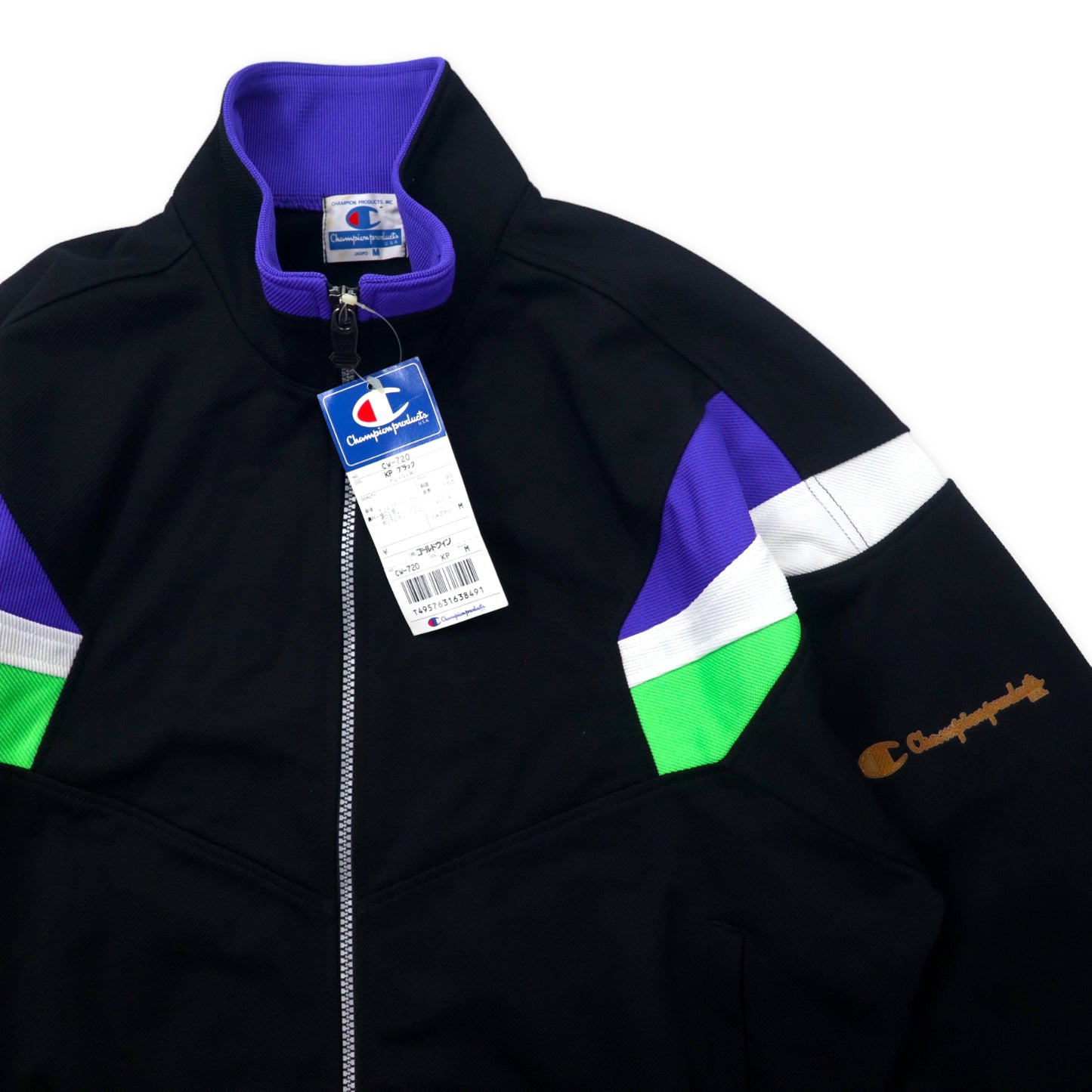 Champion Products U.S.A. 90s Track Jacket Jersey M Black Polyester 