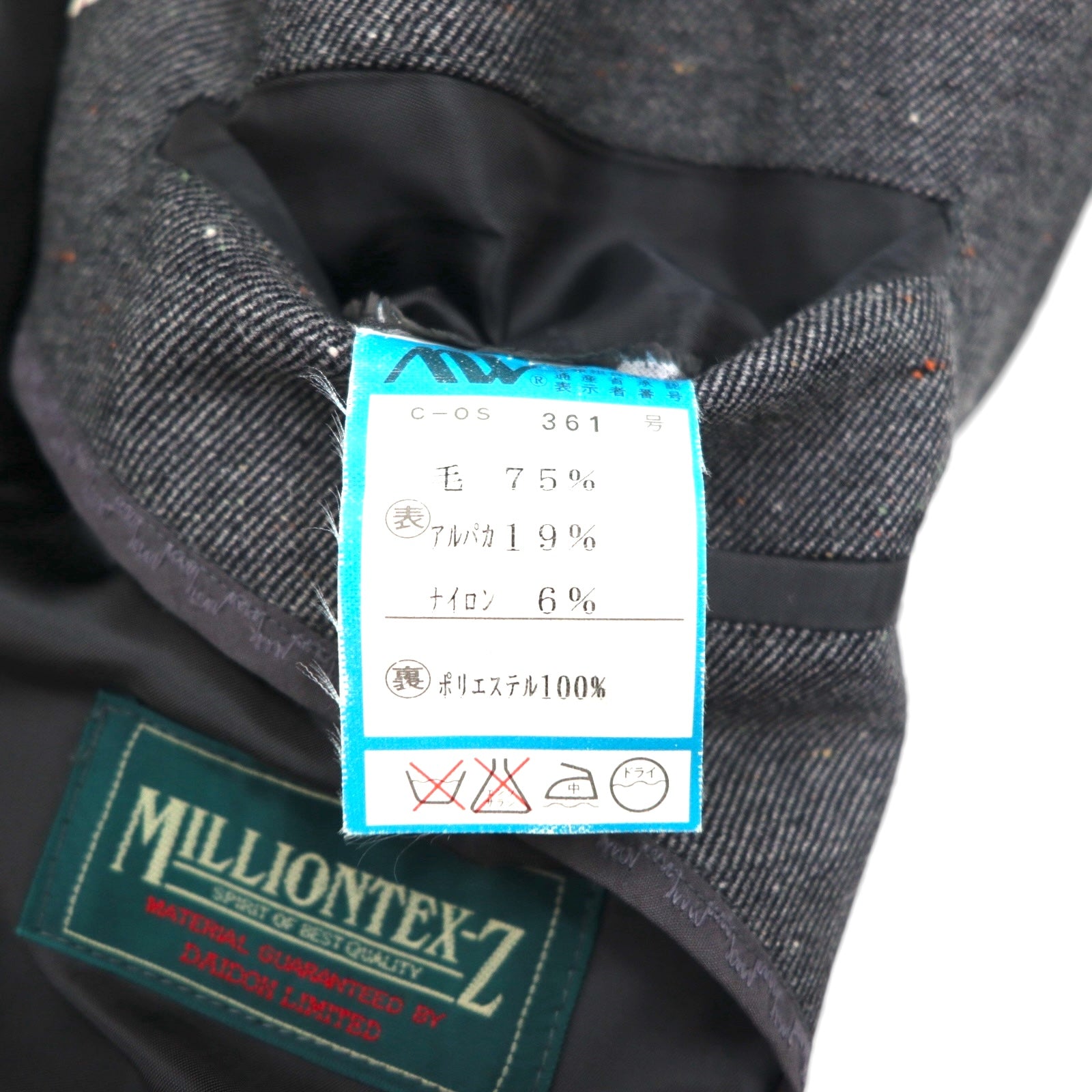 80s Japan Vintage 2-Piece Suit HOKO 80s Made in Japan Suit Set, Size L, Gray Wool