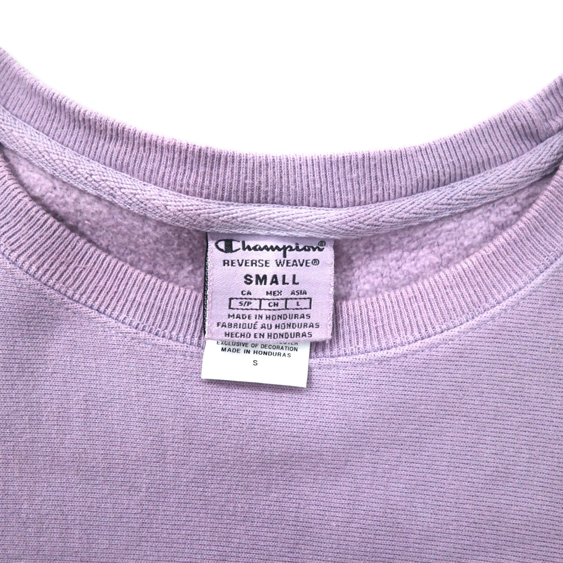 Champion Reverse Weave Sweatshirt L Purple Cotton Fleece Lining Solid Color Tag Reprint Script Logo Made in Honduras