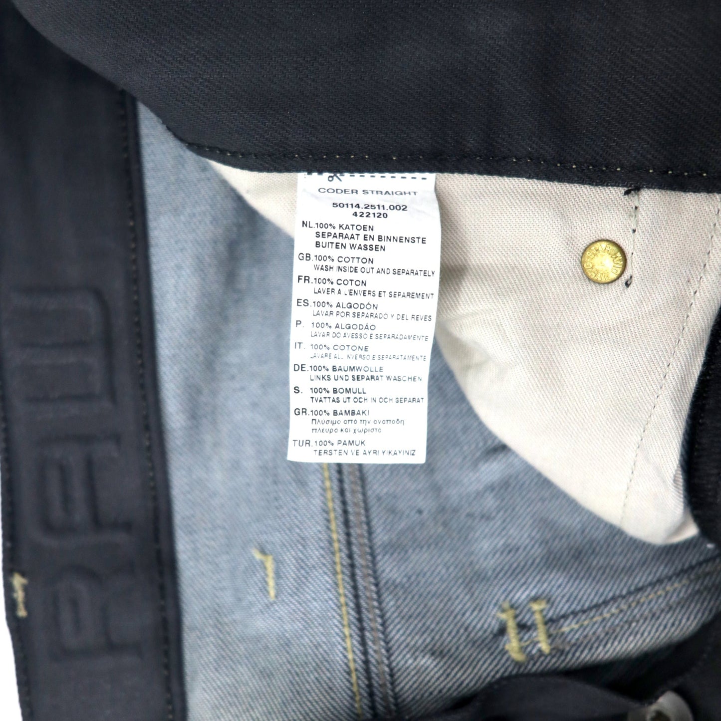 G-STAR RAW ブラック デニムパンツ XL ストレート 3301 coder straight jeans