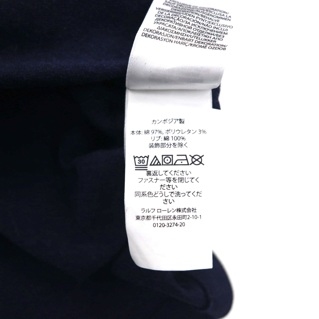 POLO RALPH LAUREN Classic Fit Stretch Mesh Half Zip Polo Shirt L Navy Cotton Small Pony Embroidery