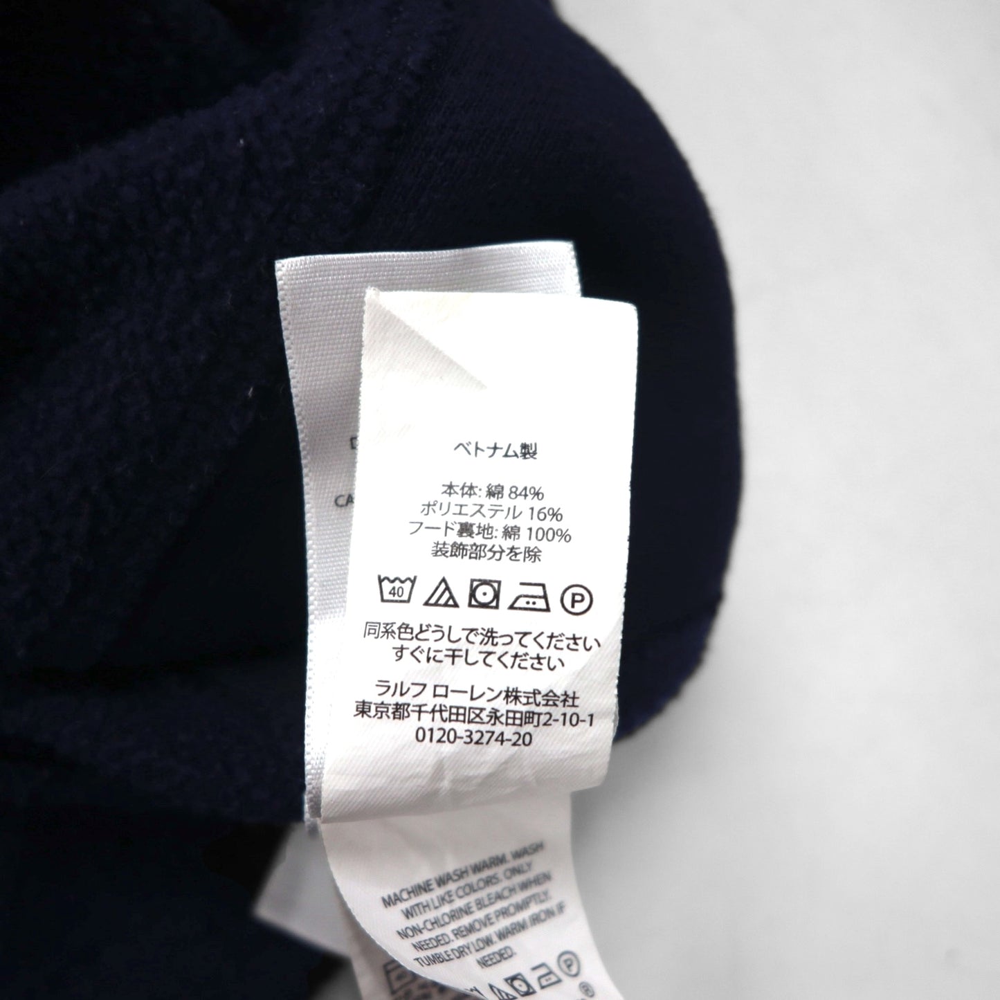 Polo Ralph Lauren リバースウィーブ ジップパーカー 2XL ネイビー スモールポニー刺繡 ビッグサイズ