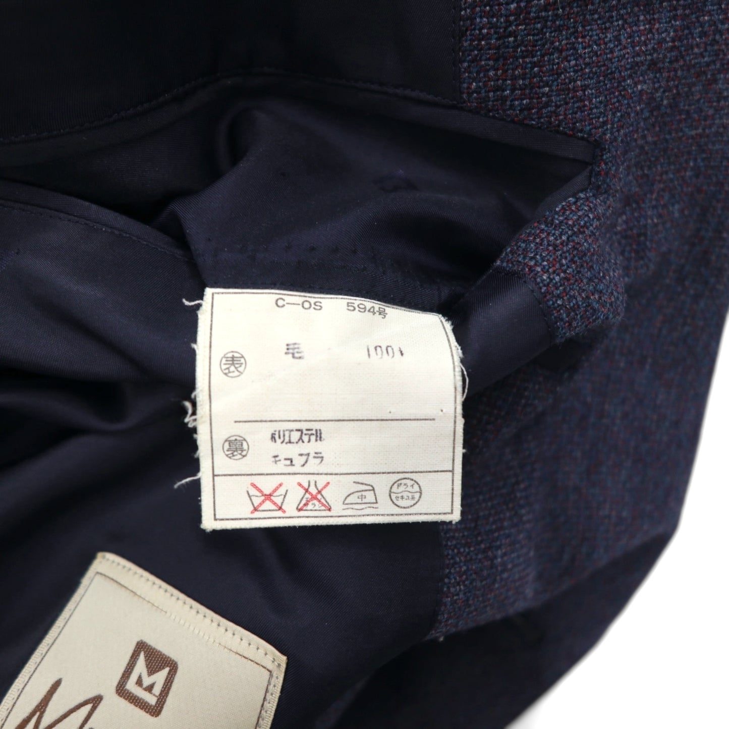 80s Japan Vintage 2-piece Suit Miyukilan 80年代 日本製 セットアップ スーツ M ネイビー ウール