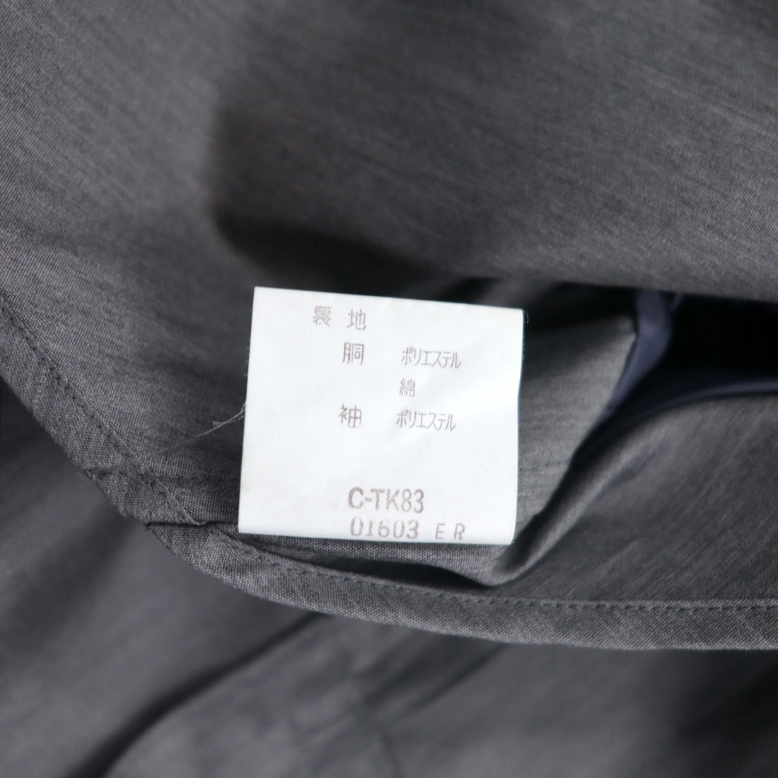 Vintage 90s Japan Made SANYO Classic Trench Coat SANYO Balmacaan Coat S Grey Made in Japan