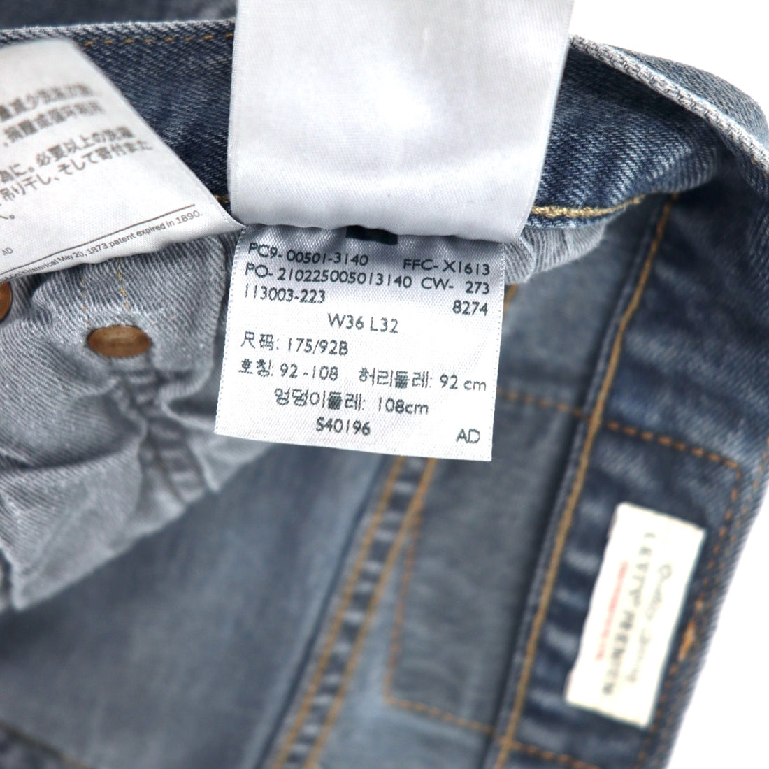 LEVI'S PREMIUM Big E 501 Denim Pants Size 36 Grey Cotton Button Fly Leather Patch 501-3140 Made in Poland