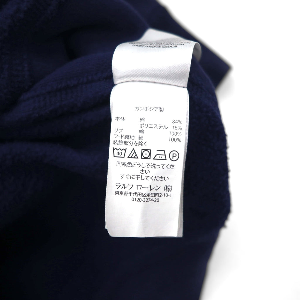 Polo Ralph Lauren Reverse Weave Full-Zip Hoodie, Size 2XL, Navy, with Small Pony Embroidery