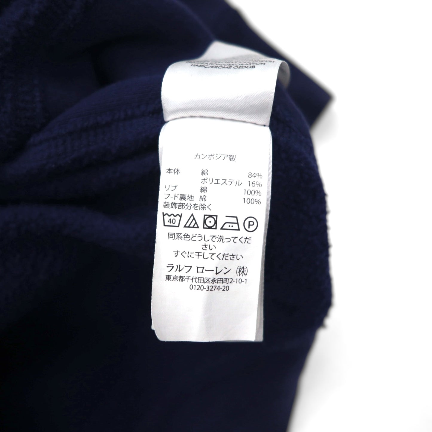 Polo Ralph Lauren リバースウィーブ フルジップパーカー 2XL ネイビー スモールポニー刺繍