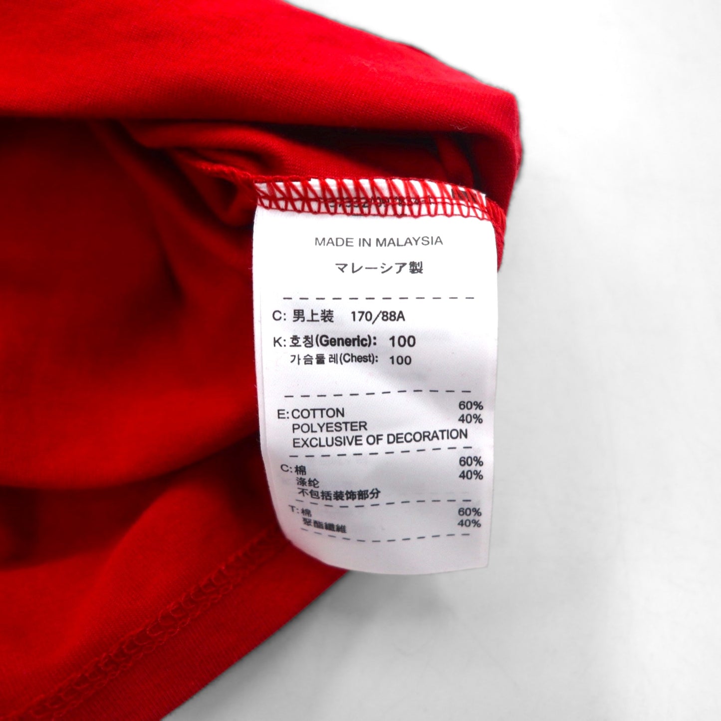 JORDAN BRAND (NIKE) 00s Jumpman T-shirt M Red Cotton Unused