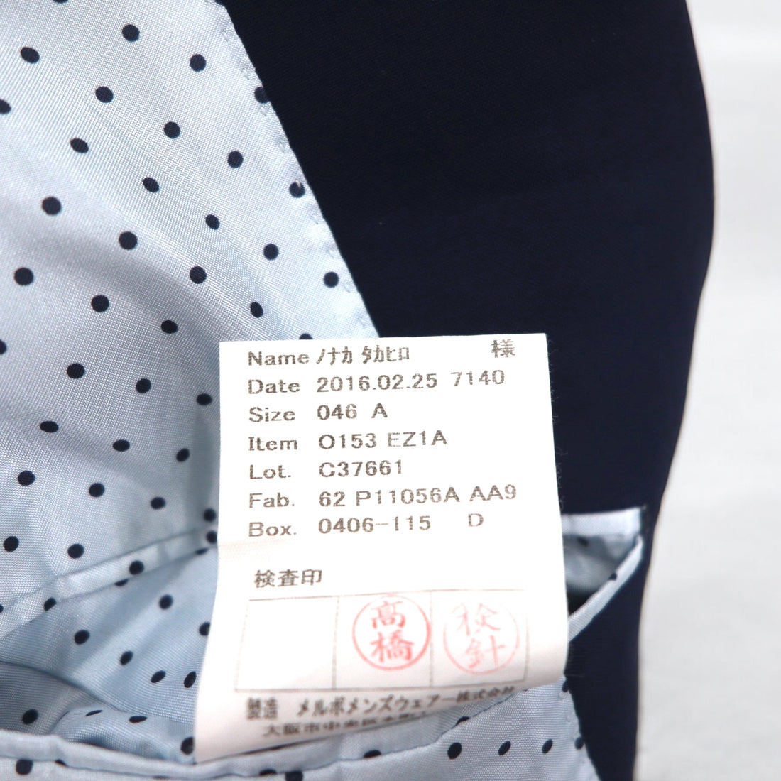 azabu tailor × loro Piana 2B tailored jacket S Navy wool dot lining Made in Japan