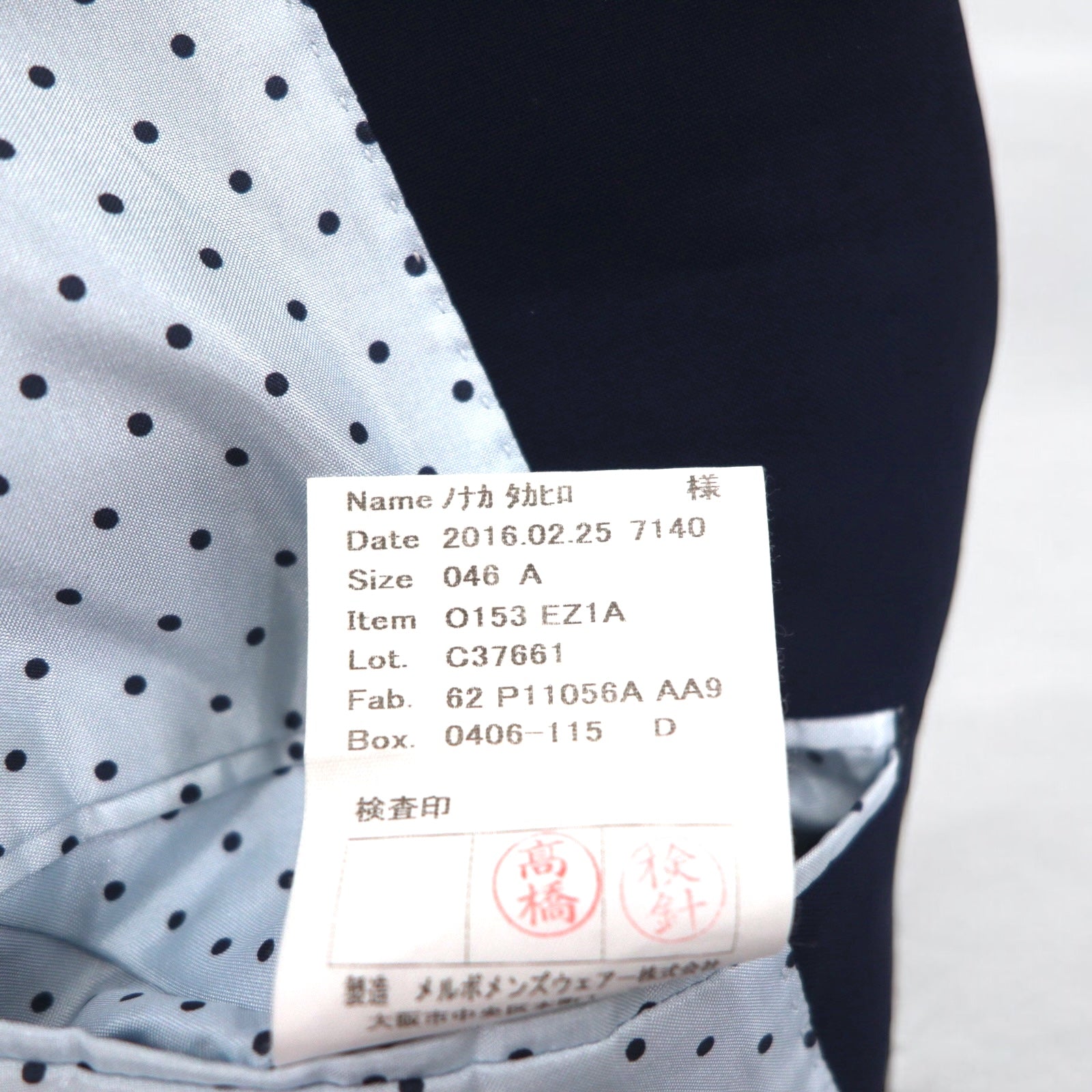 azabu tailor × loro Piana 2B テーラードジャケット S ネイビー ウール 裏地ドット 日本製