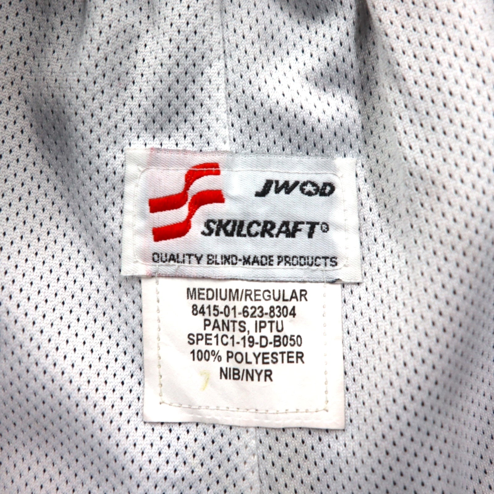 US AIR FORCE ミリタリー IPTU トレーニングパンツ ジャージ トラックパンツ M ネイビー 8415‐01-623-8304