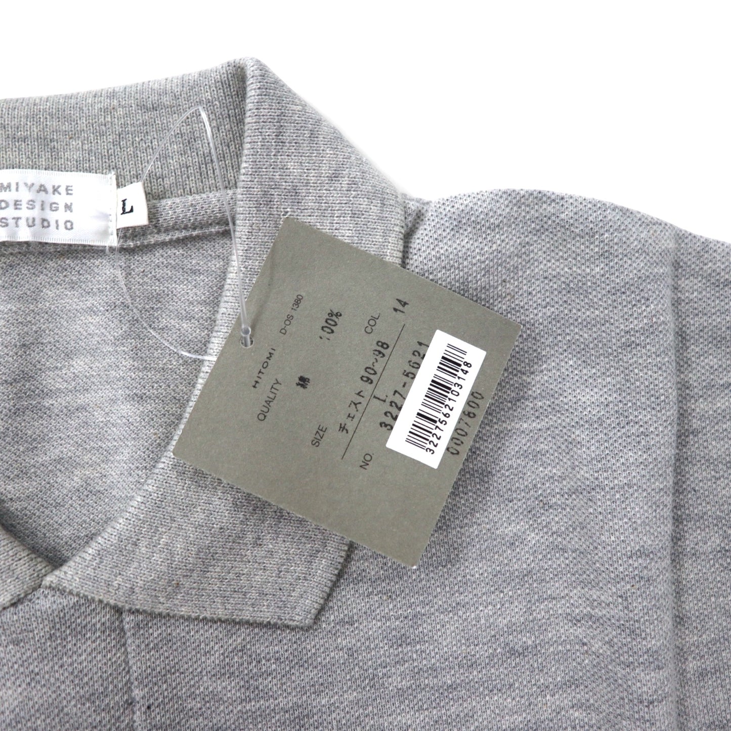 im MIYAKE DESIGN STUDIO ( issey miyake ) 80's Polo Shirt L Gray Cotton  Pique Japan Made Unused – 日本然リトテ