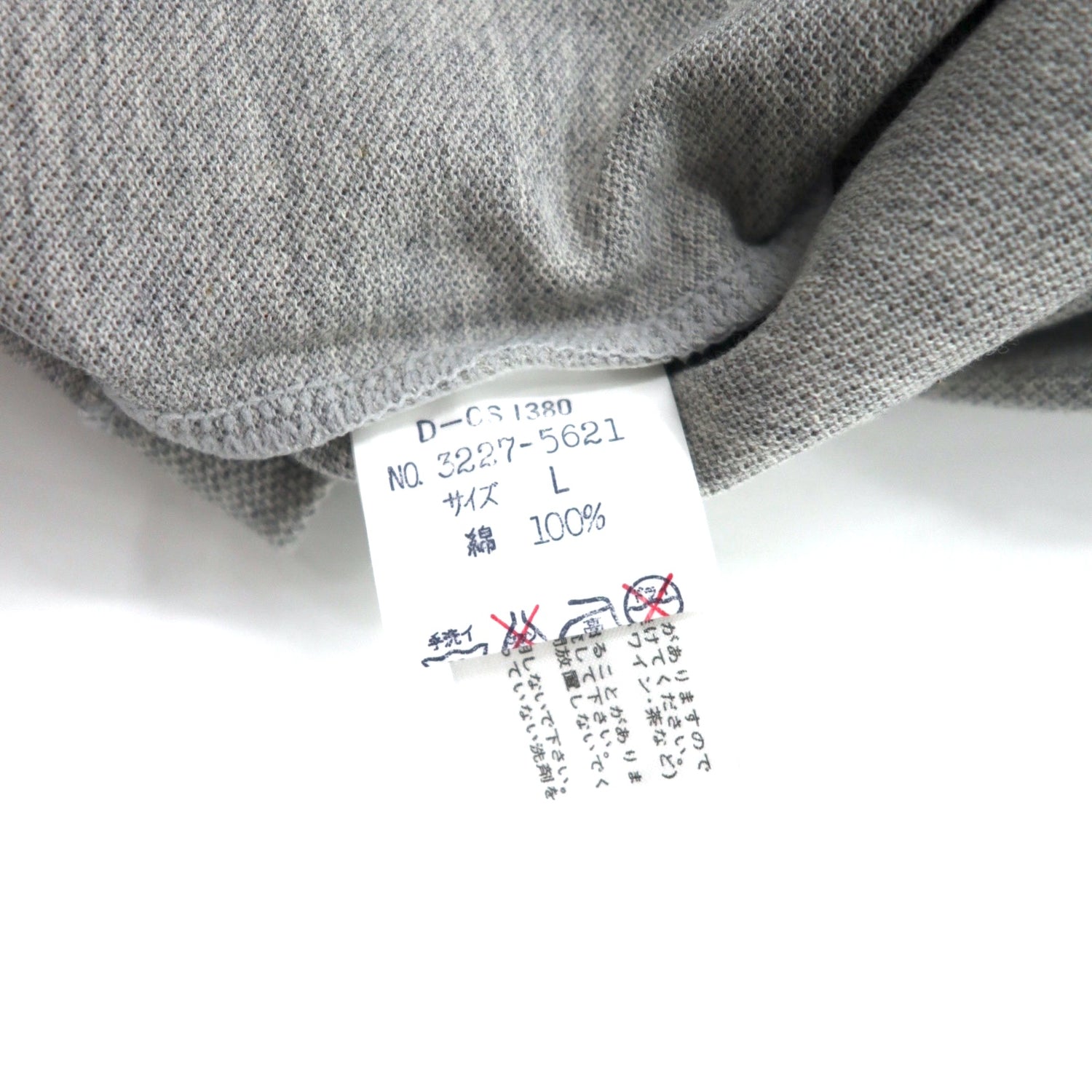 im MIYAKE DESIGN STUDIO ( issey miyake ) 80's Polo Shirt L Gray Cotton  Pique Japan Made Unused – 日本然リトテ