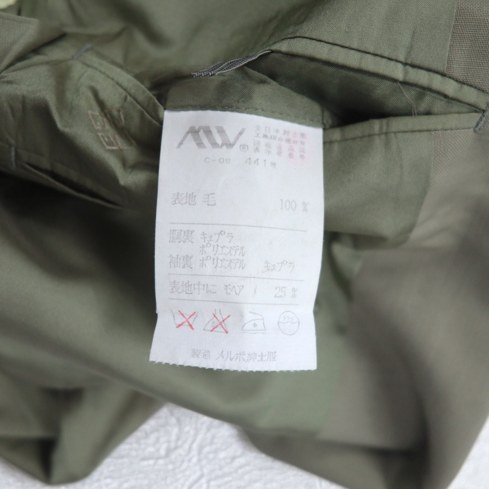 GIVENCHY 80年代 オールド ダブル テーラードジャケット ブレザー M ベージュ ウール メタルボタン 日本製