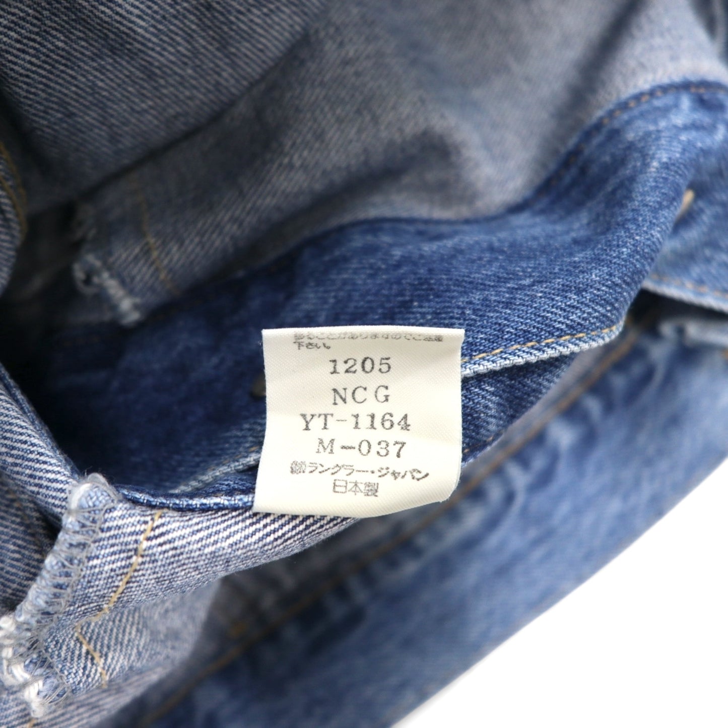 Wrangler 90年代 日本製 デニムジャケット Gジャン L インディゴ M4900-00 短丈