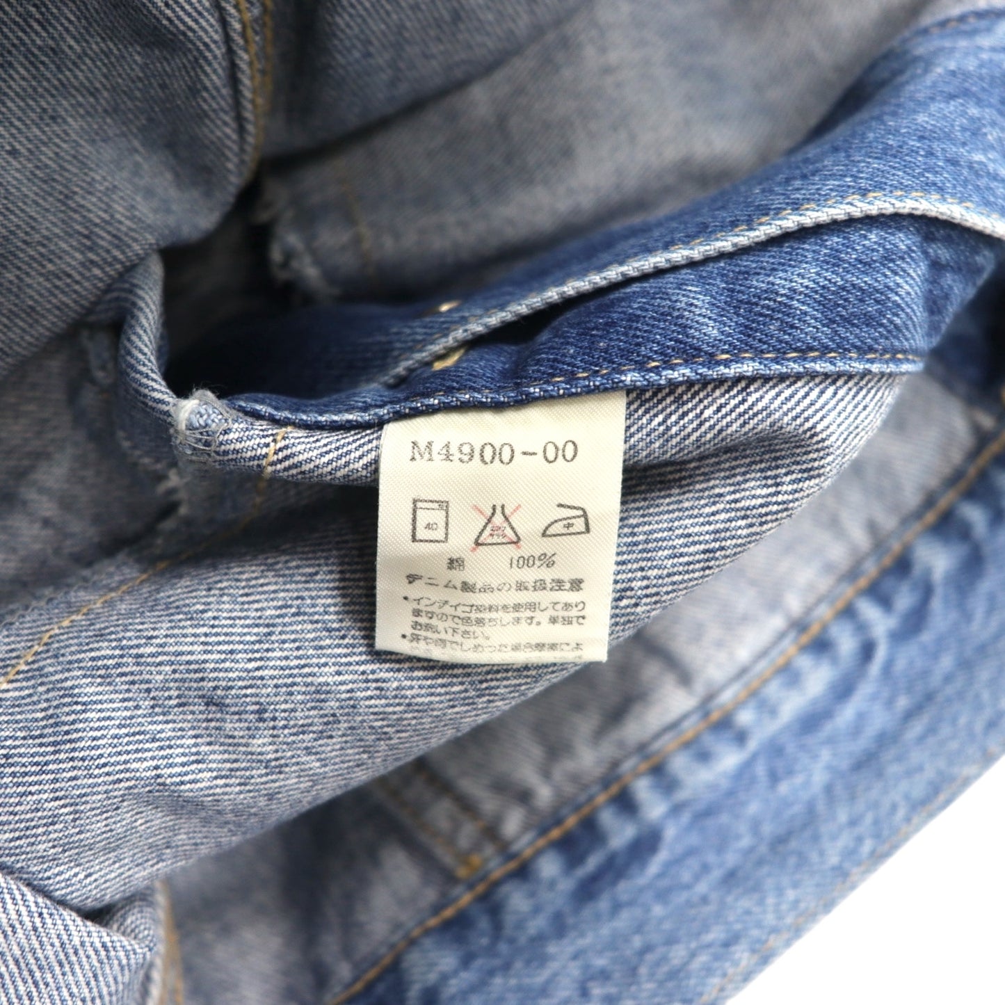 Wrangler 90年代 日本製 デニムジャケット Gジャン L インディゴ M4900-00 短丈