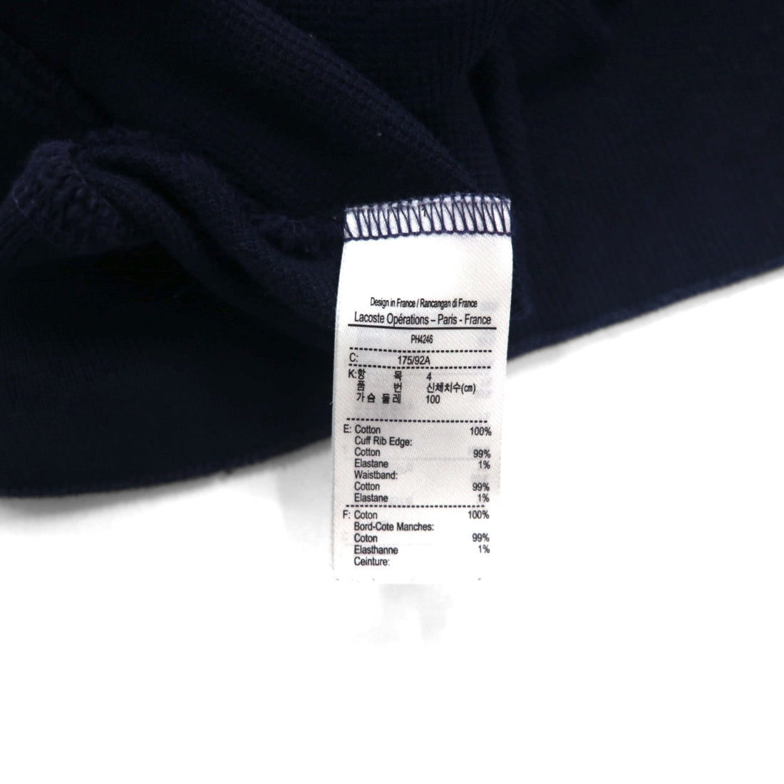 LACOSTE Made in France Polo Shirt M Navy Cotton Single Point Logo PH4246