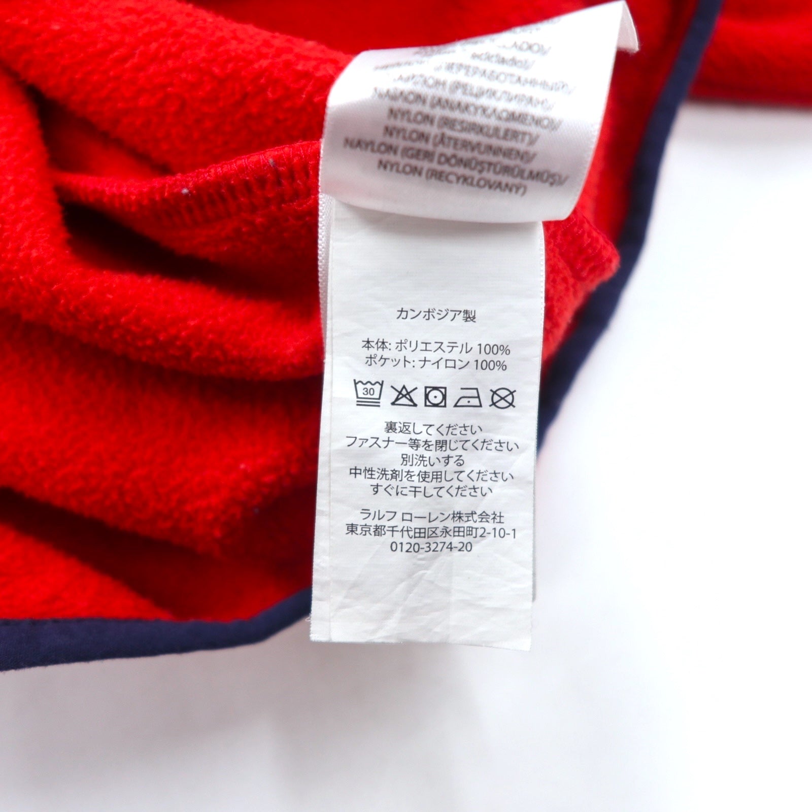 POLO RALPH LAUREN ハーフスナップ フリースジャケット スナップT L レッド ポリエステル スモールポニー 刺繍